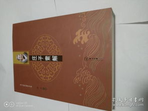 嘉钟书店·嘉浠文化 在孔夫子旧书网淘书指南