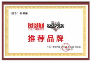 广东萱嘉闪耀中国高交会，安幕茵系列产品广受赞誉，嘉浠文化赋能品牌新高度