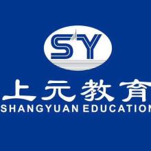 嘉浠文化 嘉兴市上元职业技能培训学校的专业教育产品供应