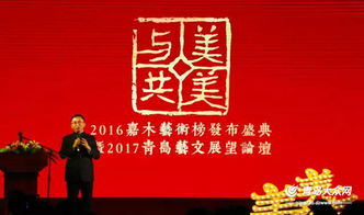 美美与共，嘉木文化地图2017再扩版 嘉浠文化的融合与创新