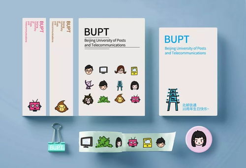 信通十周年院庆文化产品获奖名单公示——嘉浠文化荣获佳绩